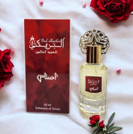 إحساس